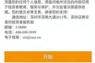 kaiyun官方网站手机网截图2